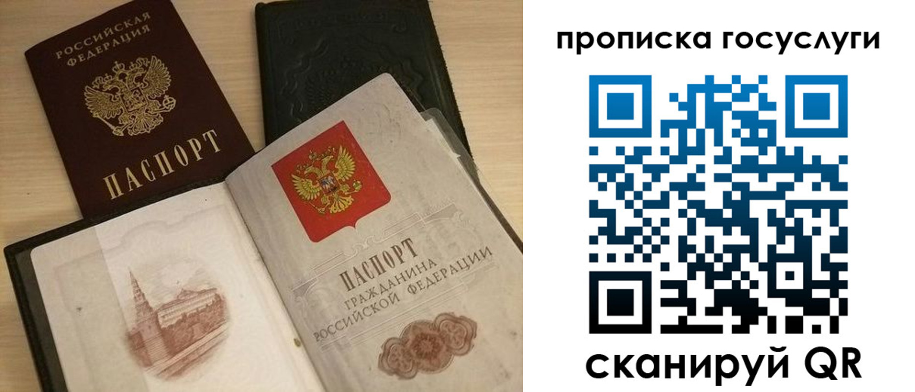 прописка иностранных граждан в Мегионе